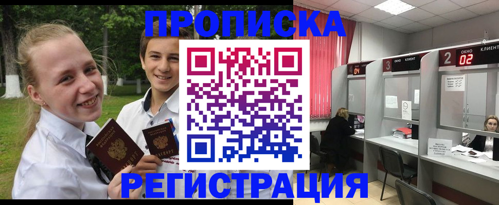 подбор собственника для регистрации в Советске