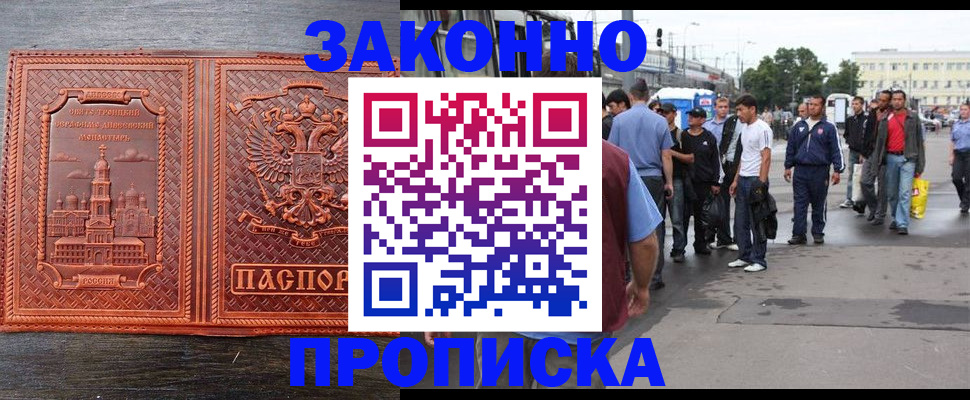 поиск собственника для регистрации в Советске