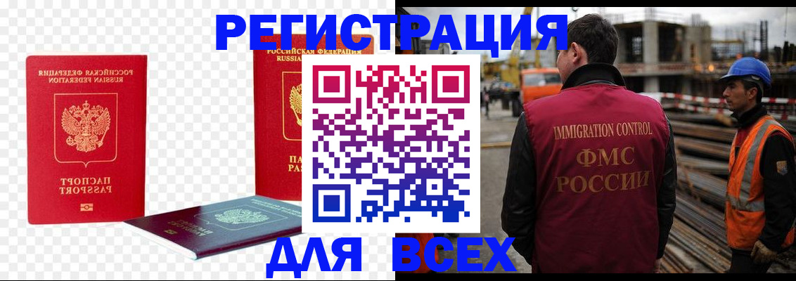 форма 3 в Советске